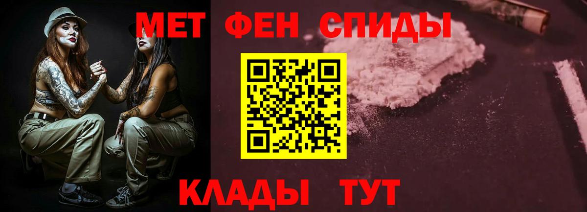 Кудрово  АМФЕТАМИН 98%  Вход с VPN 