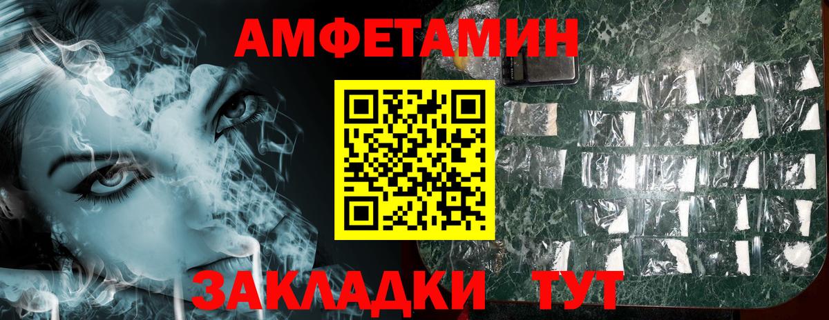 АМФ Premium Кудрово