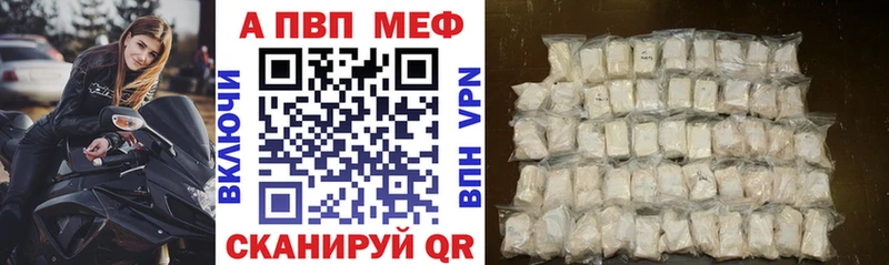 OMG ссылки  Кудрово  Альфа ПВП VHQ 