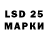 Марки 25I-NBOMe 1500мкг Ramilyuwa Dzhabrailova