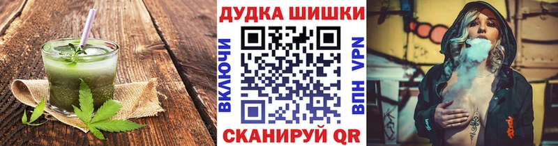 сайты даркнета состав где купить Кудрово Еда ТГК марихуана