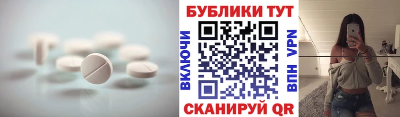 Экстази Дубай цена Кудрово