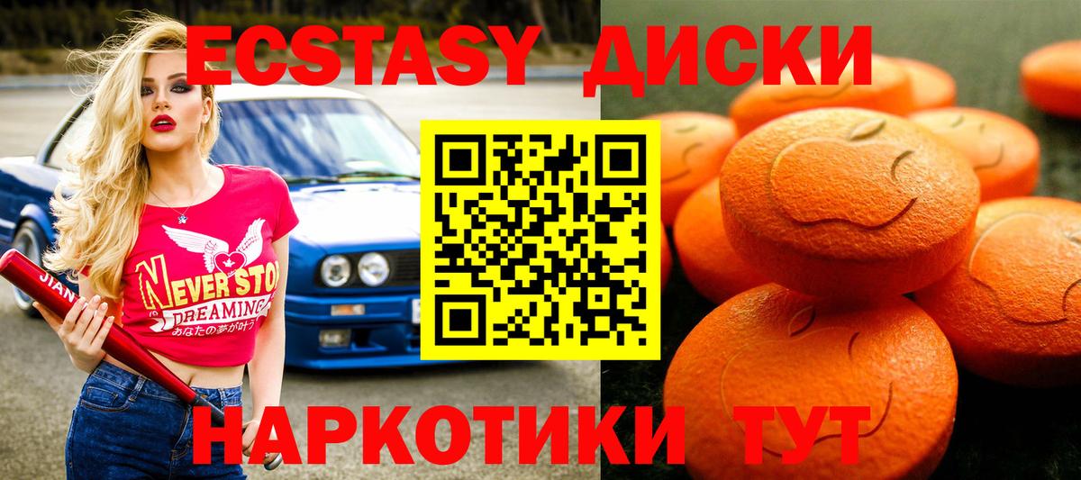 ЭКСТАЗИ  Экстази Philipp Plein  Кудрово  Вход с VPN  Экстази Дубай 