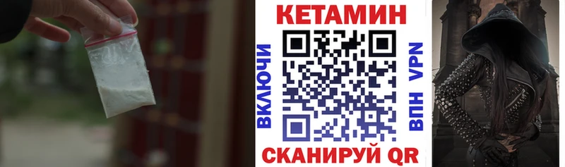 КЕТАМИН ketamine купить наркотики цена Кудрово