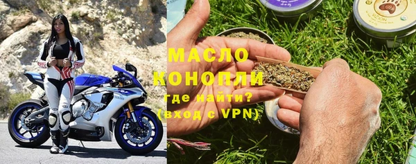 мефедрон Арсеньев