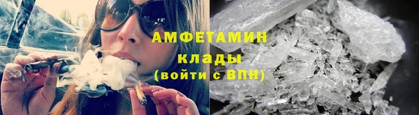 альфа пвп VHQ Алексин