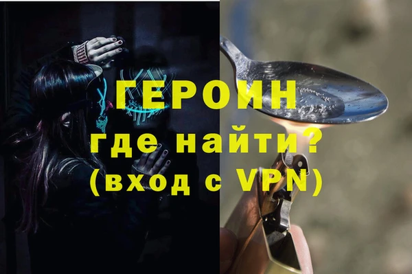 меф Армянск