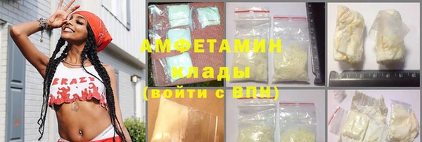 меф Армянск