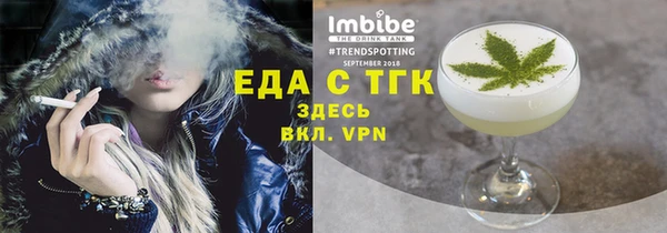 мефедрон Арсеньев