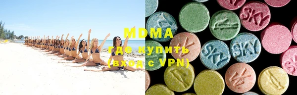 меф Армянск