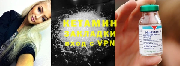 мефедрон VHQ Россошь
