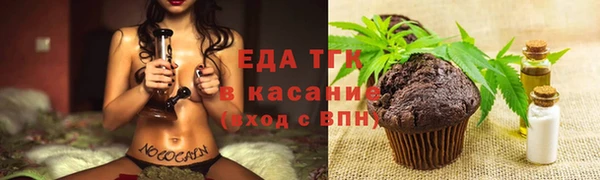 мяу мяу кристалл Аркадак