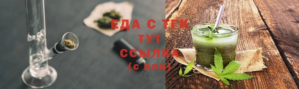 мефедрон Арсеньев