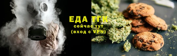 меф Армянск