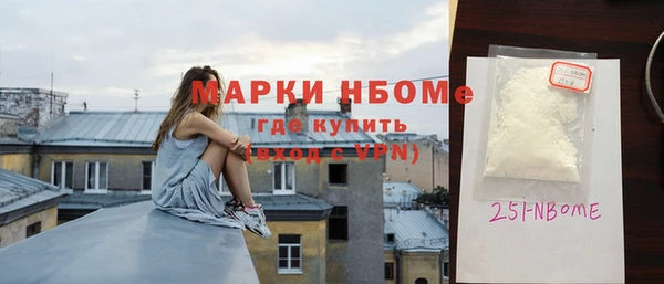 мяу мяу кристалл Аркадак