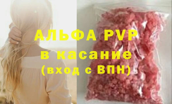 мефедрон Арсеньев