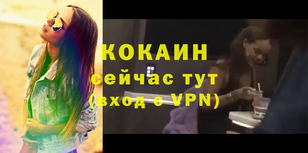мефедрон Арсеньев