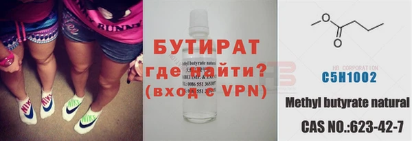 мяу мяу кристалл Аркадак