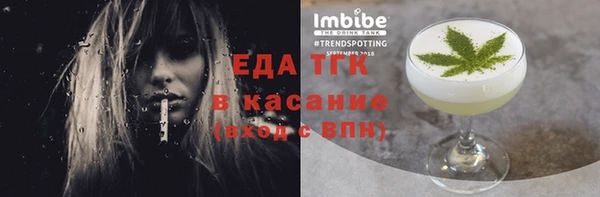 меф Армянск