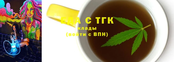 мефедрон Арсеньев