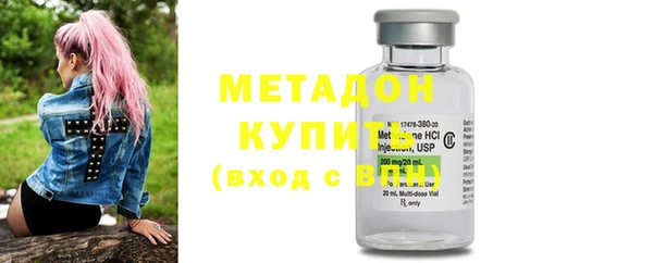 меф Армянск