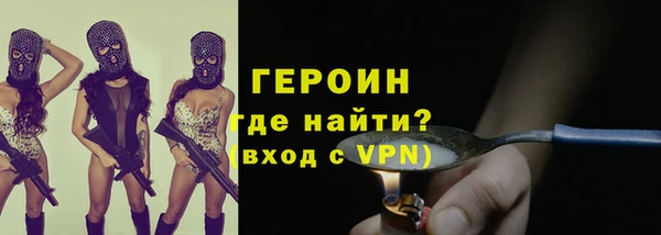 мефедрон Арсеньев