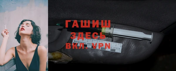 меф Армянск