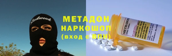меф Армянск