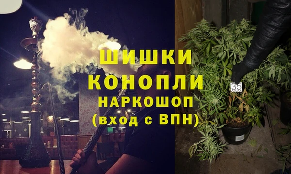 меф Армянск