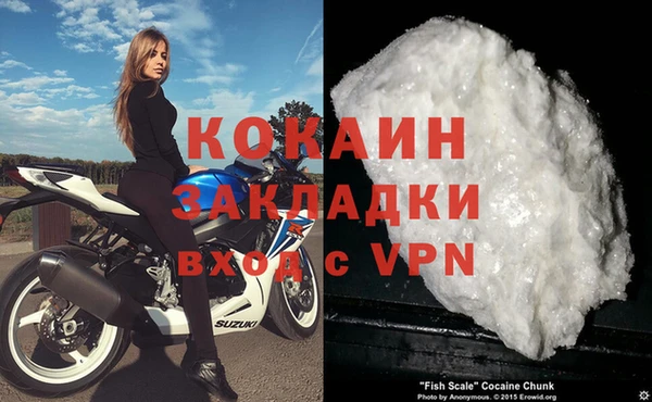 мефедрон Арсеньев