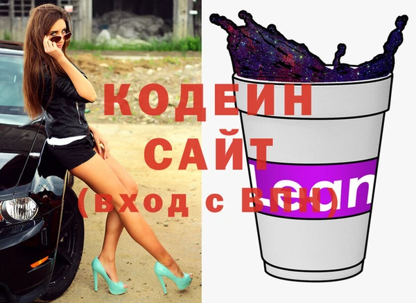 мяу мяу кристалл Аркадак