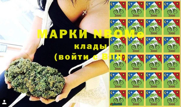 мяу мяу кристалл Аркадак