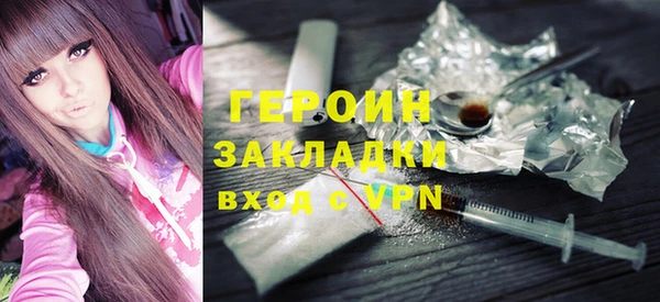 меф Армянск