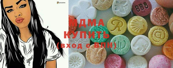 мяу мяу кристалл Аркадак