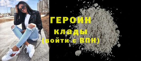 мефедрон Арсеньев