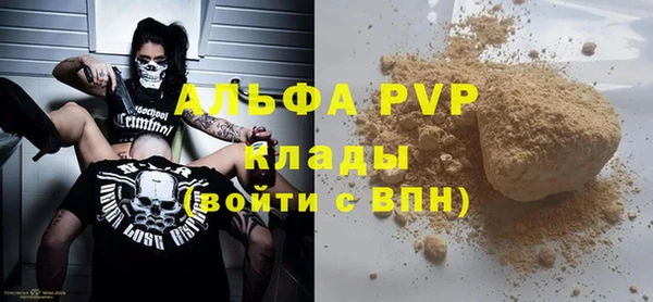 меф Армянск