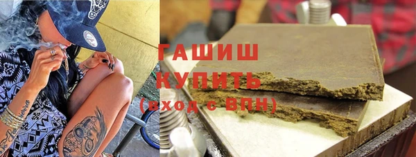меф Рославль