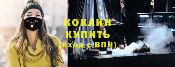 мяу мяу кристалл Аркадак