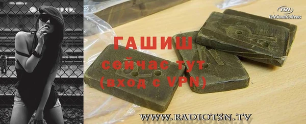 мефедрон Арсеньев