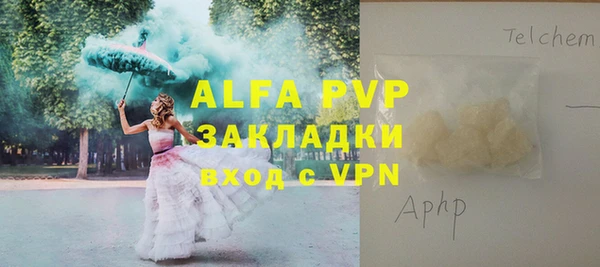 меф Армянск