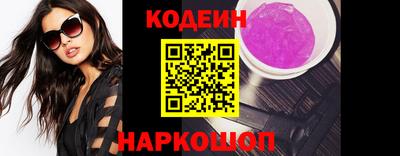кокаин Кингисепп