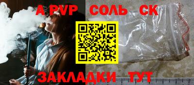 индика Кинель