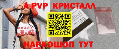 кокаин Кингисепп