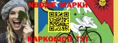 кокаин Кингисепп