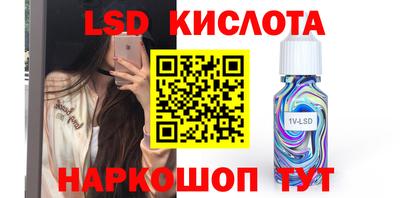 спиды Кимры