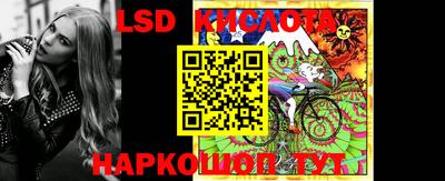 кокаин Кингисепп