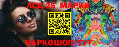 кокаин Кингисепп