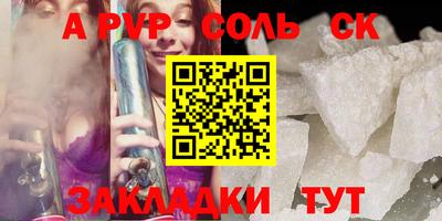 спиды Кимры