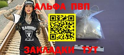 спиды Кимры