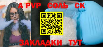 кокаин Кингисепп